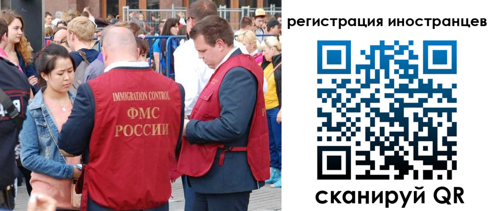 регистрация для школы в Новоалтайске