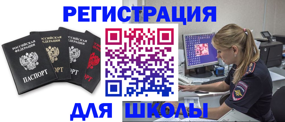 пропишу в квартире в Новоалтайске